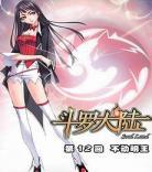 马红俊朱竹清第六章下|斗罗同人之马红俊再出击朱竹清