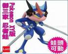 忍者蛙and小智文神奇宝|神奇宝贝xy之重生小智